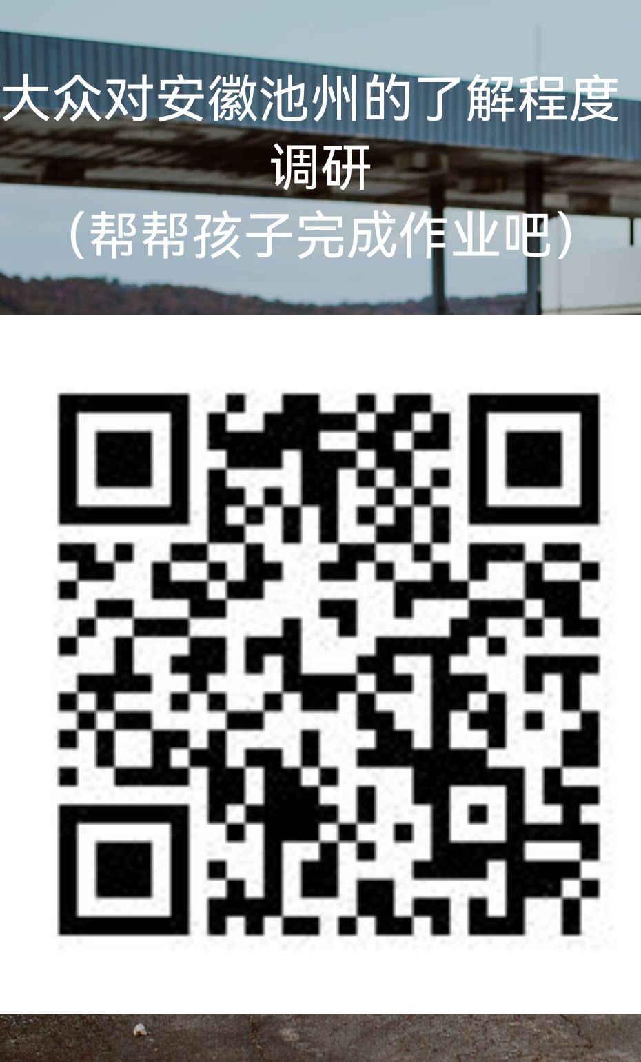 20221105003854front2_0_374153_FnMOSkuqTYAfX7gQXhczXIiMHISV.jpg