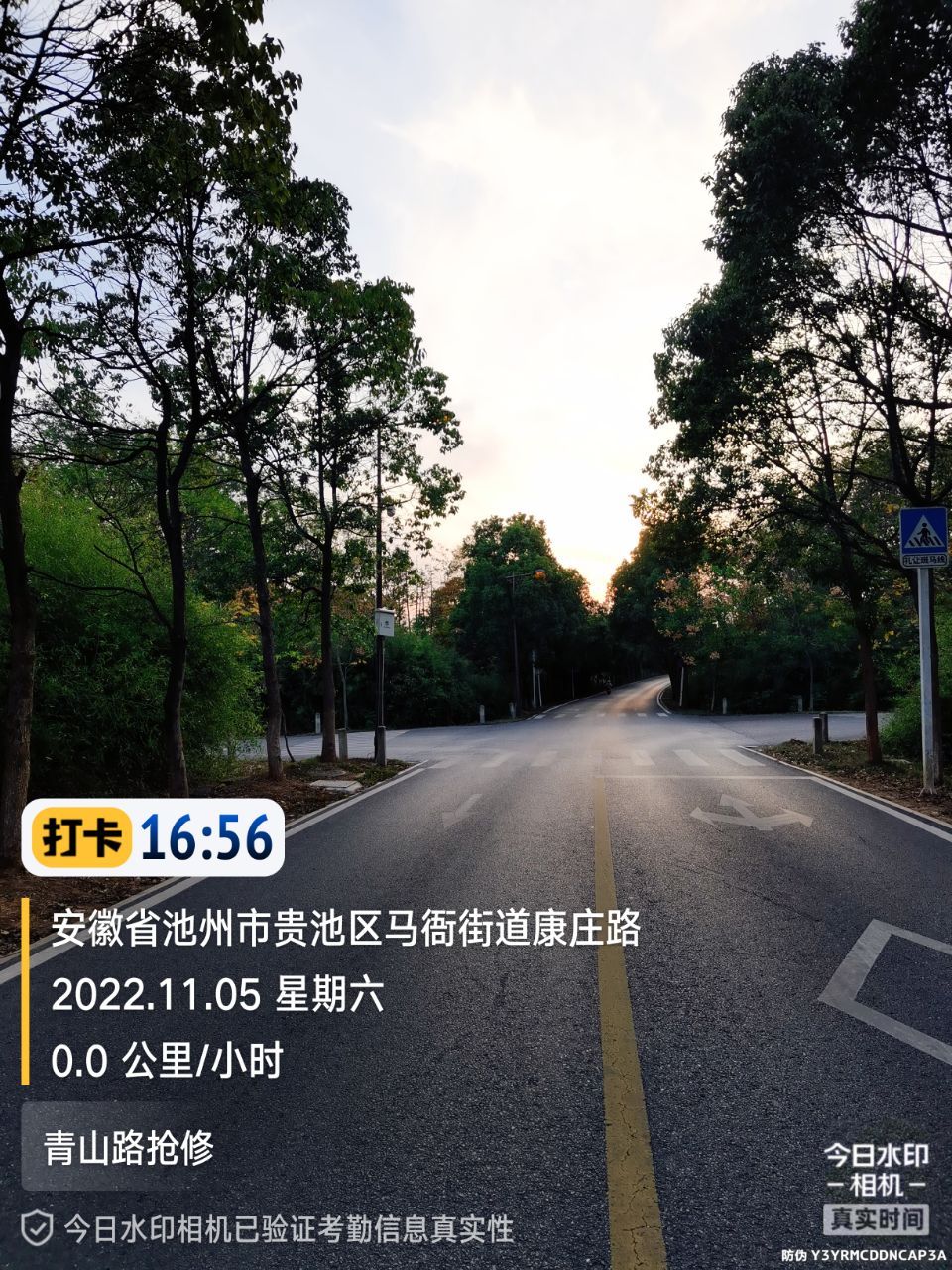 20221105170505front2_0_338599_FnXI3xRXOut6dlxZjpMYn4siMv59.jpg
