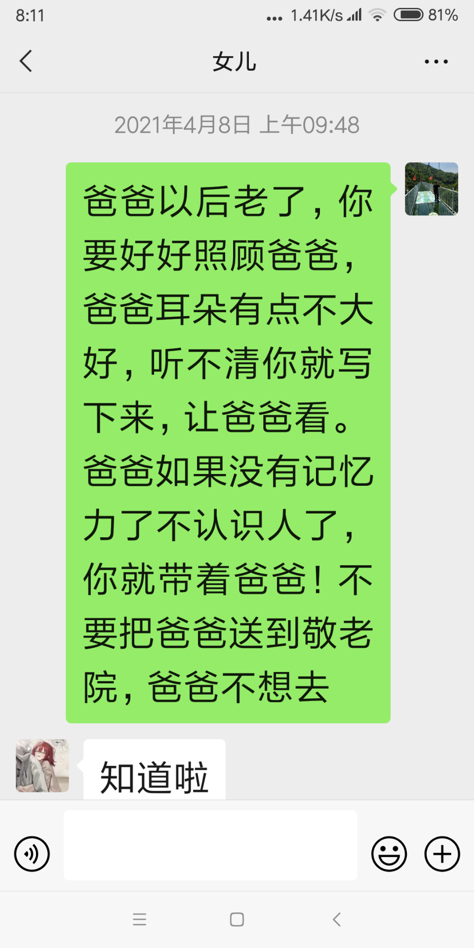 20221106081236front2_0_65067_FnvpD10sSF4Xi2DqXFTHpqsWK6zC.png