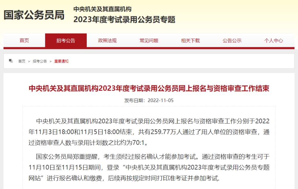 微信图片_20221106144009.png