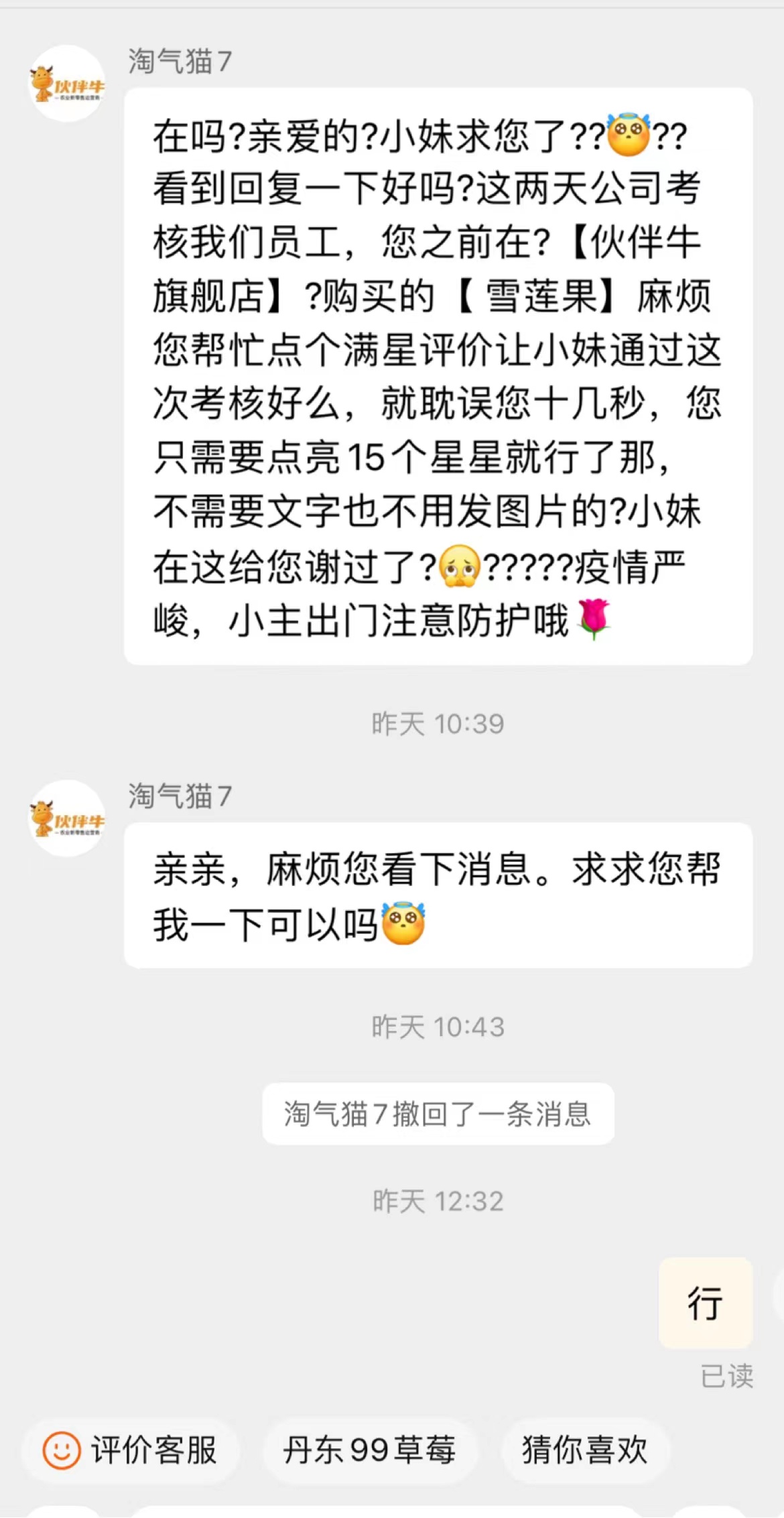 微信图片_20221108081434.jpg