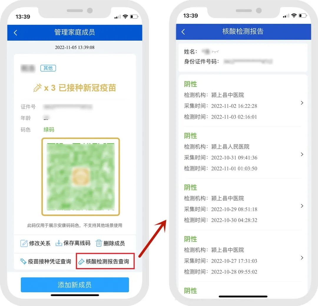 微信图片_20221108105156.jpg