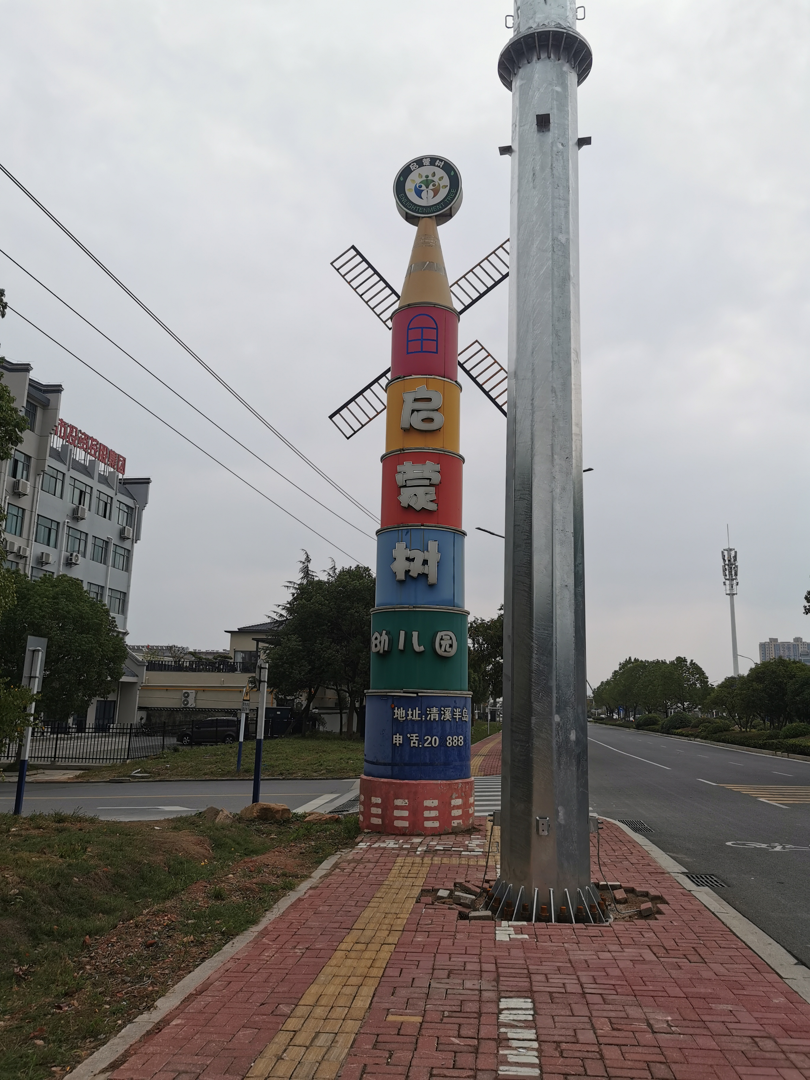 路.jpg