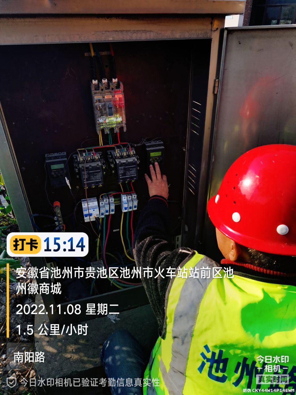 20221108160108front2_0_338599_FnAvN7D758_F5SqmCF8LqvCBWXAP.jpg