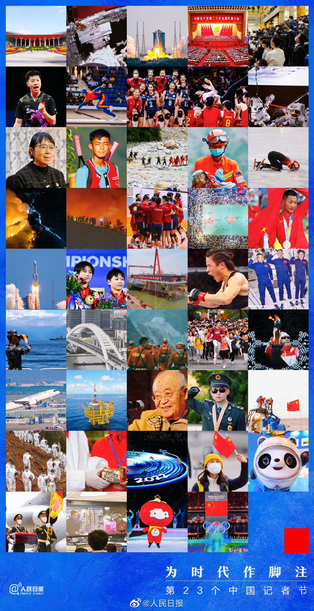 20221108194322front1_0_367115_Fu_9HGRMuSr3ENK7uCJU5tI7hmN8.jpg