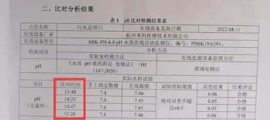 微信图片_20221110100515.jpg