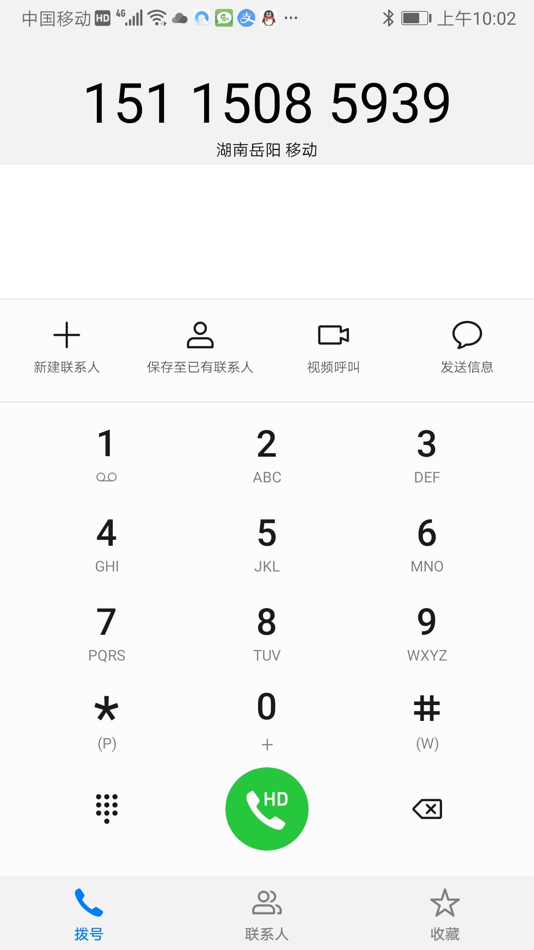 Screenshot_20221110_100204_com.android.contacts.jpg