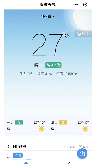 QQ截图20221110153509.png