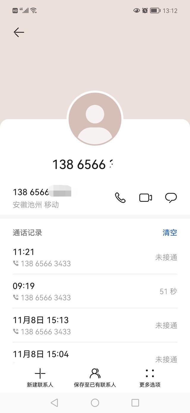 微信图片编辑_20221111154022.jpg