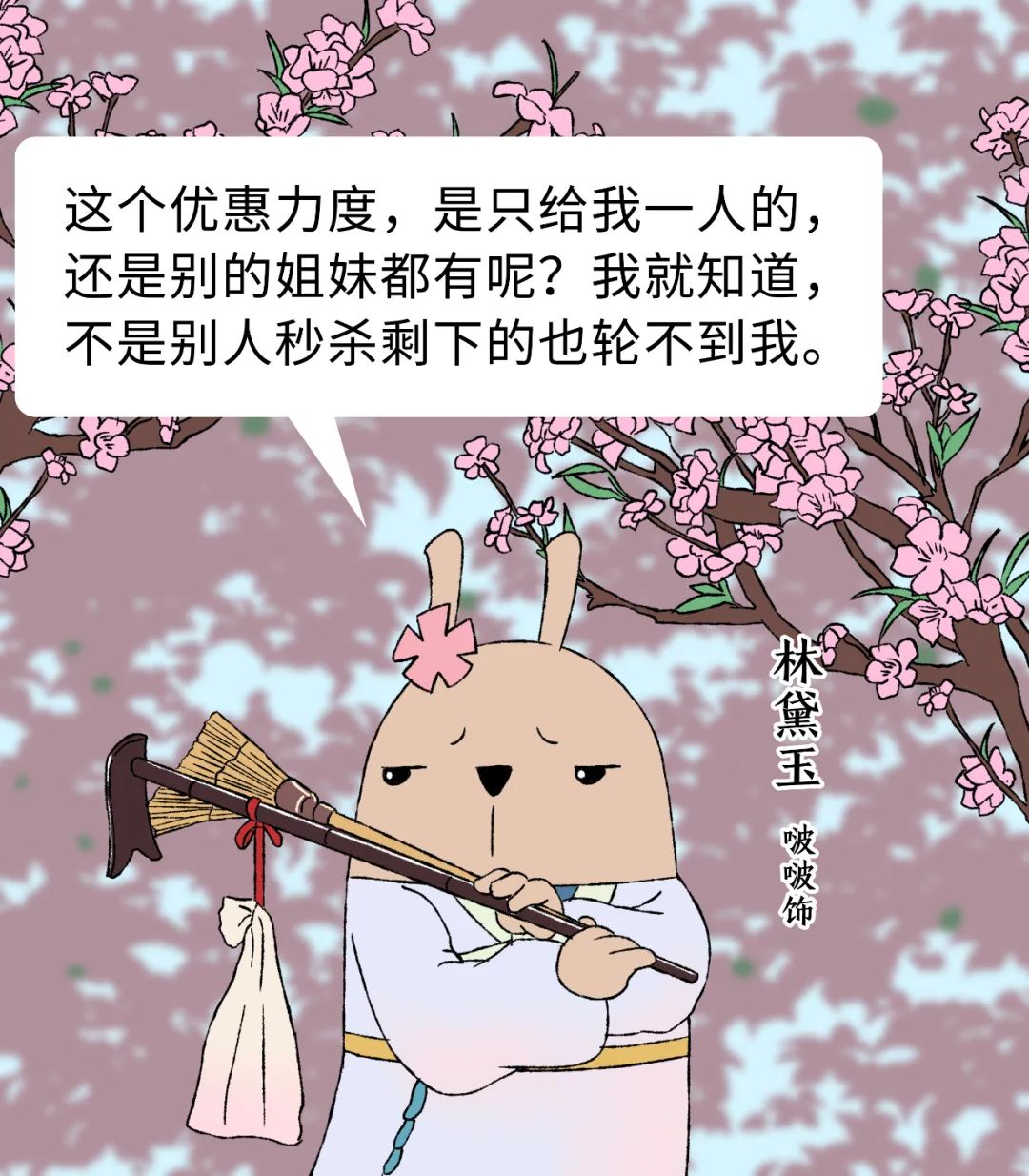 微信图片_20221112131214.jpg