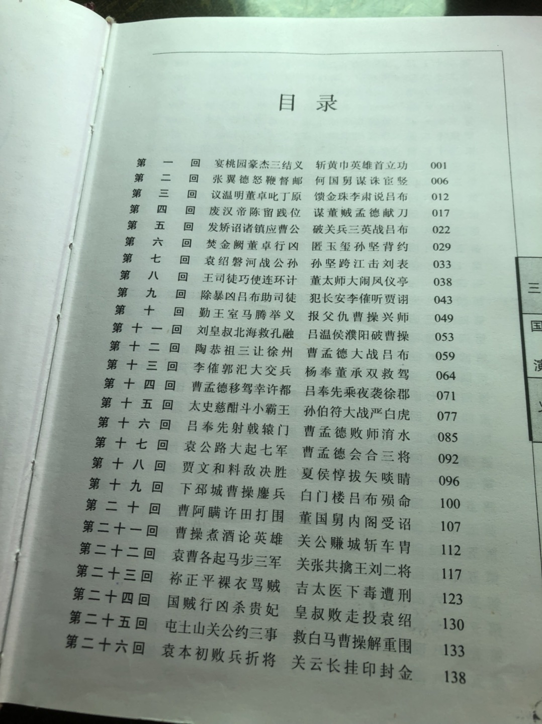 20221112134329front1_0_367111_FmSEfGiyCpFRXbT2CkWZB1OuD7zu.jpg