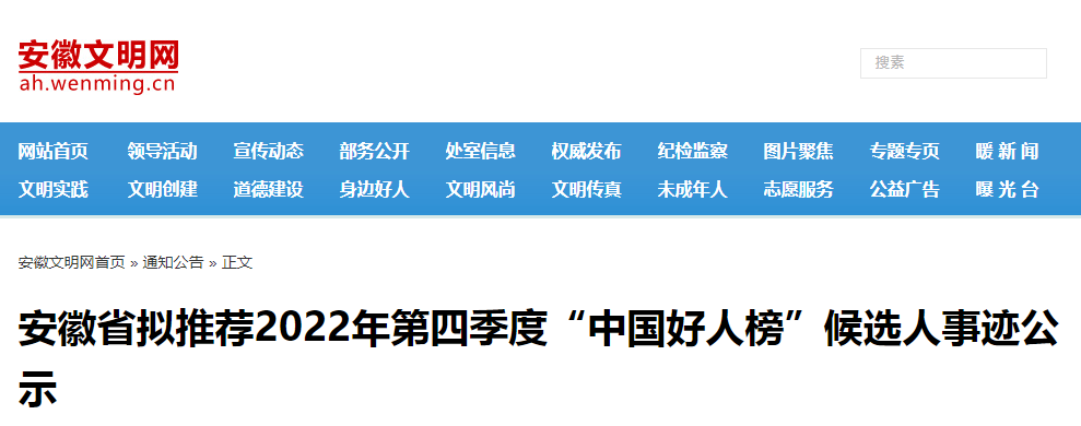 微信图片_20221114142447.png