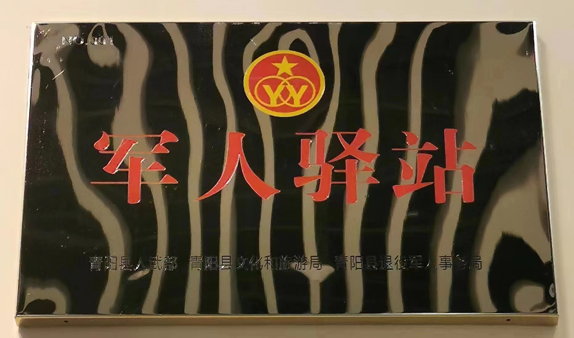 微信图片_20221115100753.png