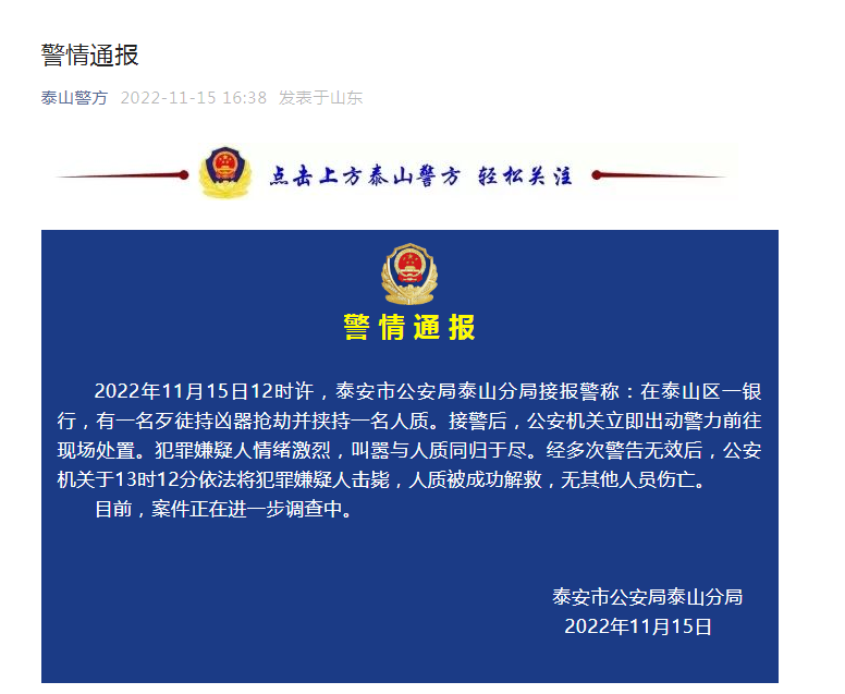 微信图片_20221115175552.png