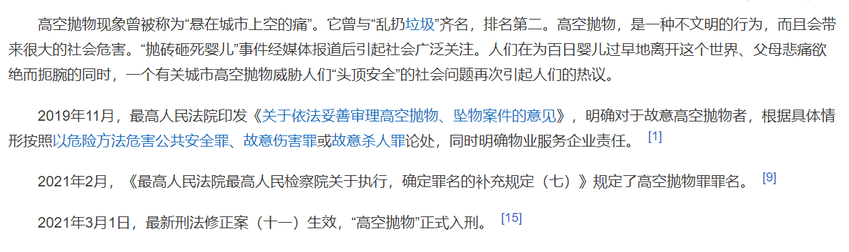 屏幕截图 2022-11-15 222832.png