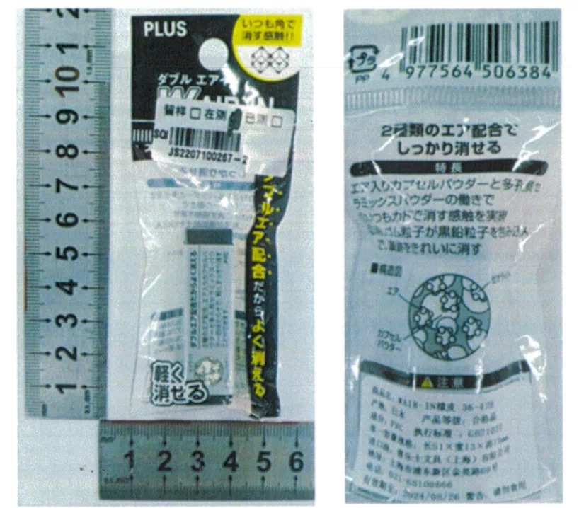 20221116072122front1_0_361021_FnSt-XU2PLsW1WYFRGPHo1esYCK8.jpg