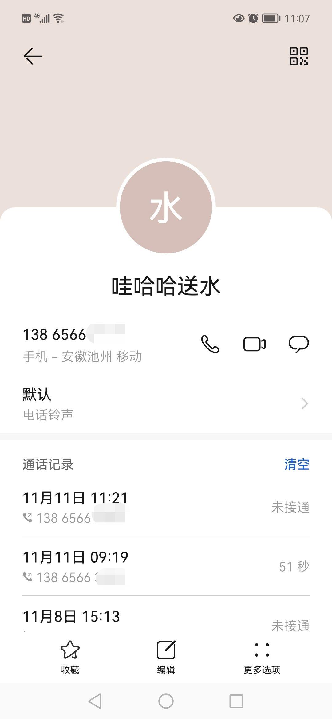 微信图片编辑_20221116111152.jpg