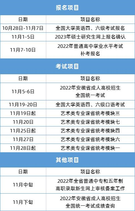 微信图片_20221116163739.png