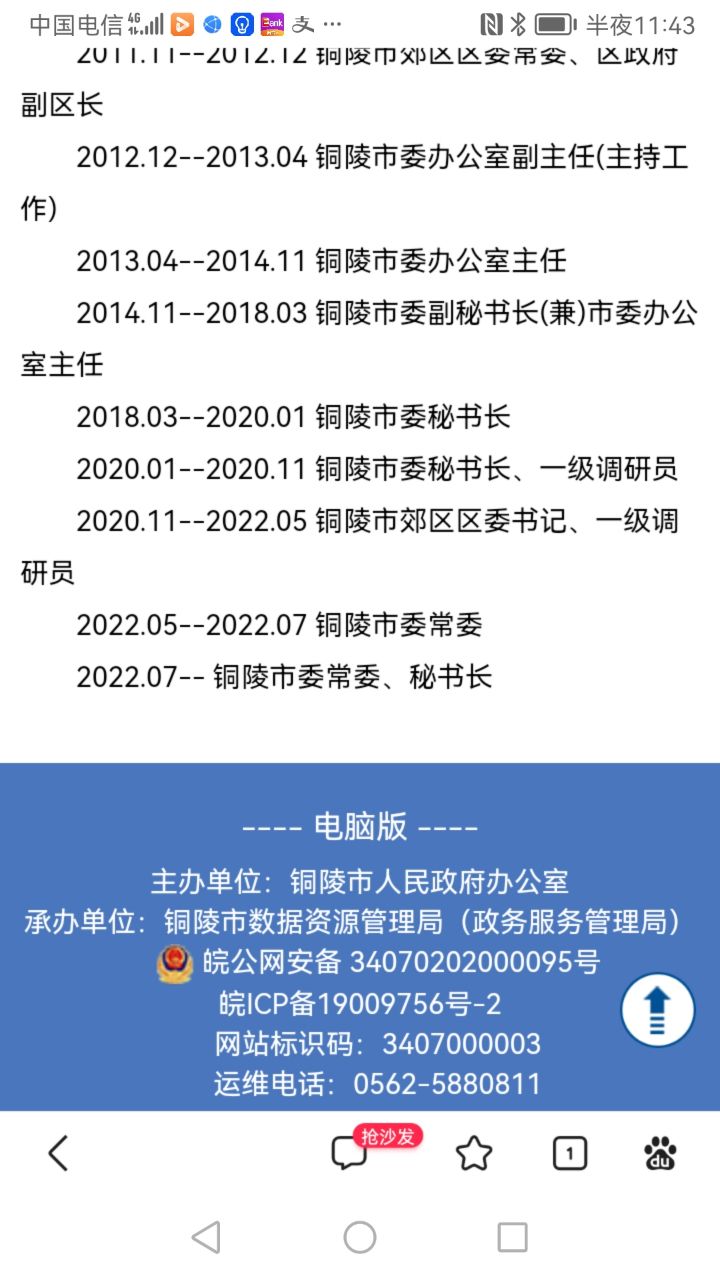 20221117083146front2_0_35333_FnxayUILDmUpMLqeMLaktqSYbPbB.jpg