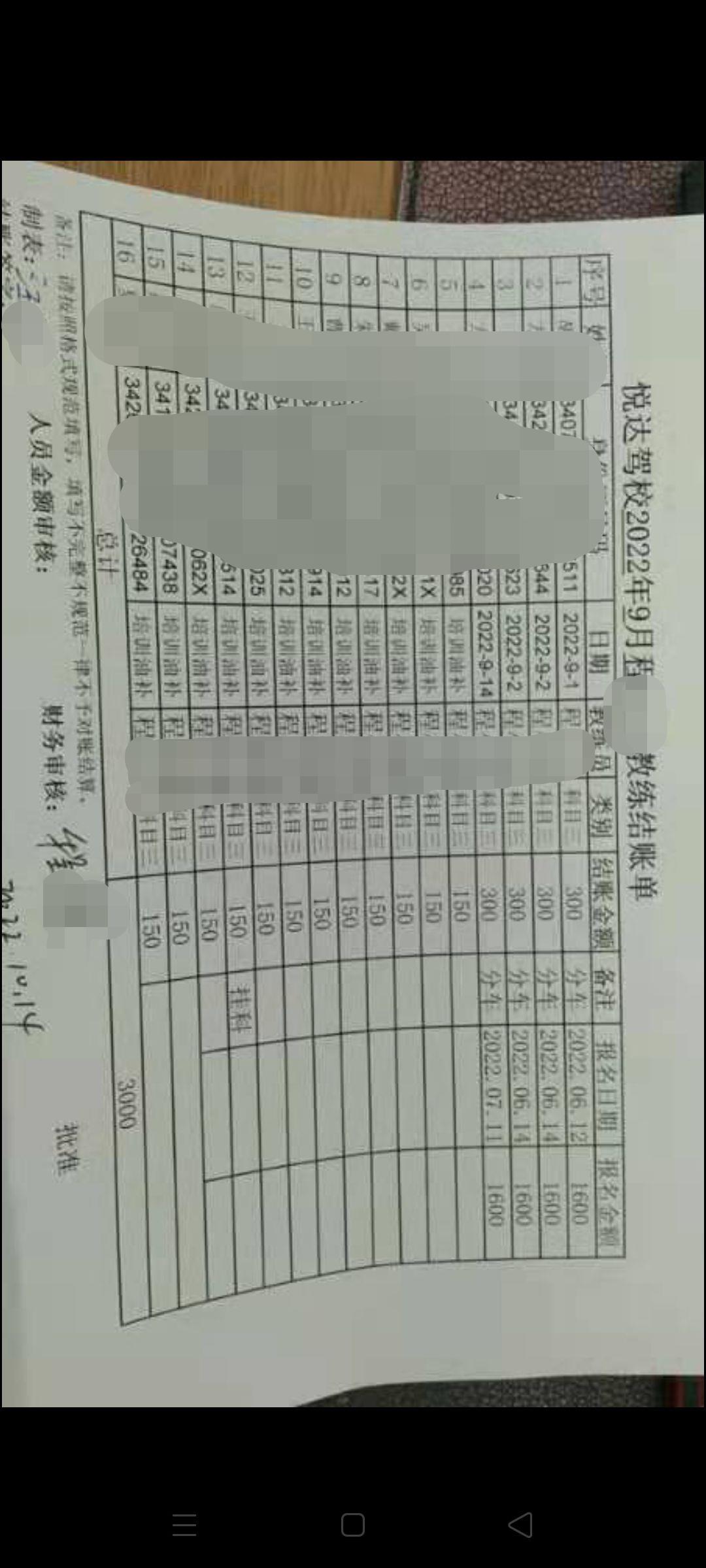 微信图片编辑_20221117220917.jpg
