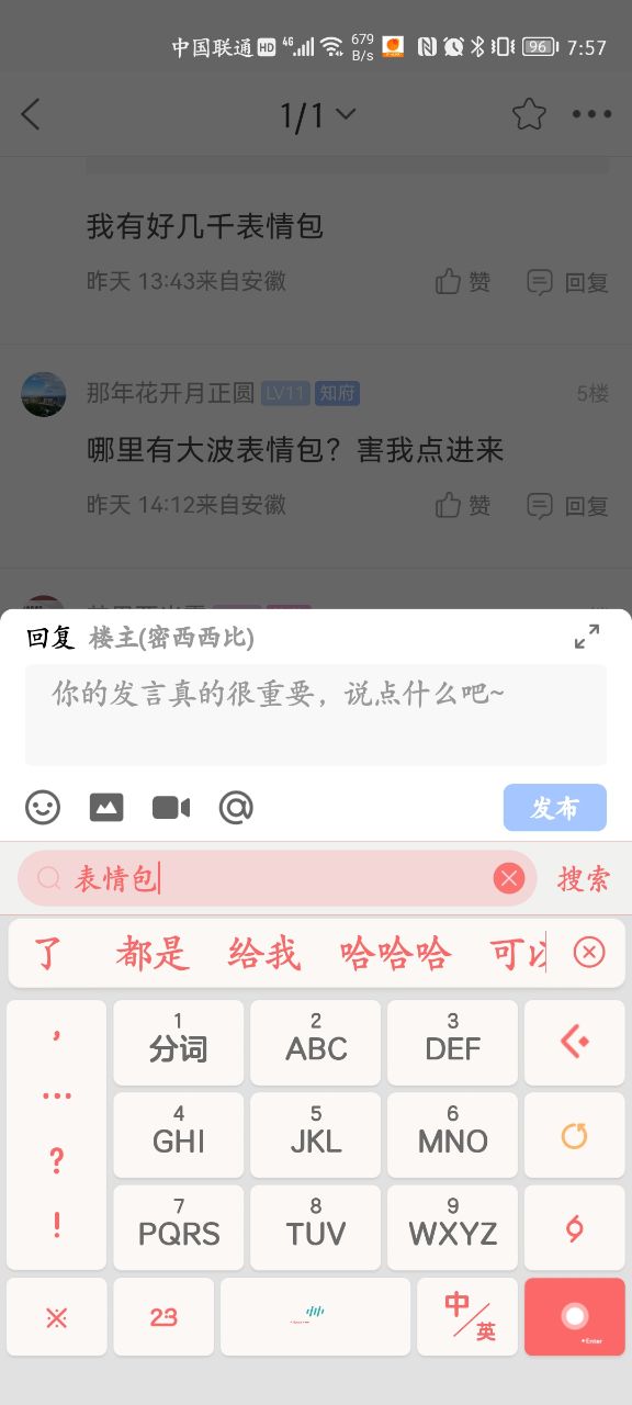 20221118075820front2_0_286031_FrqCLu9SOkg0vFsf_UAIN-tnM-lK.jpg