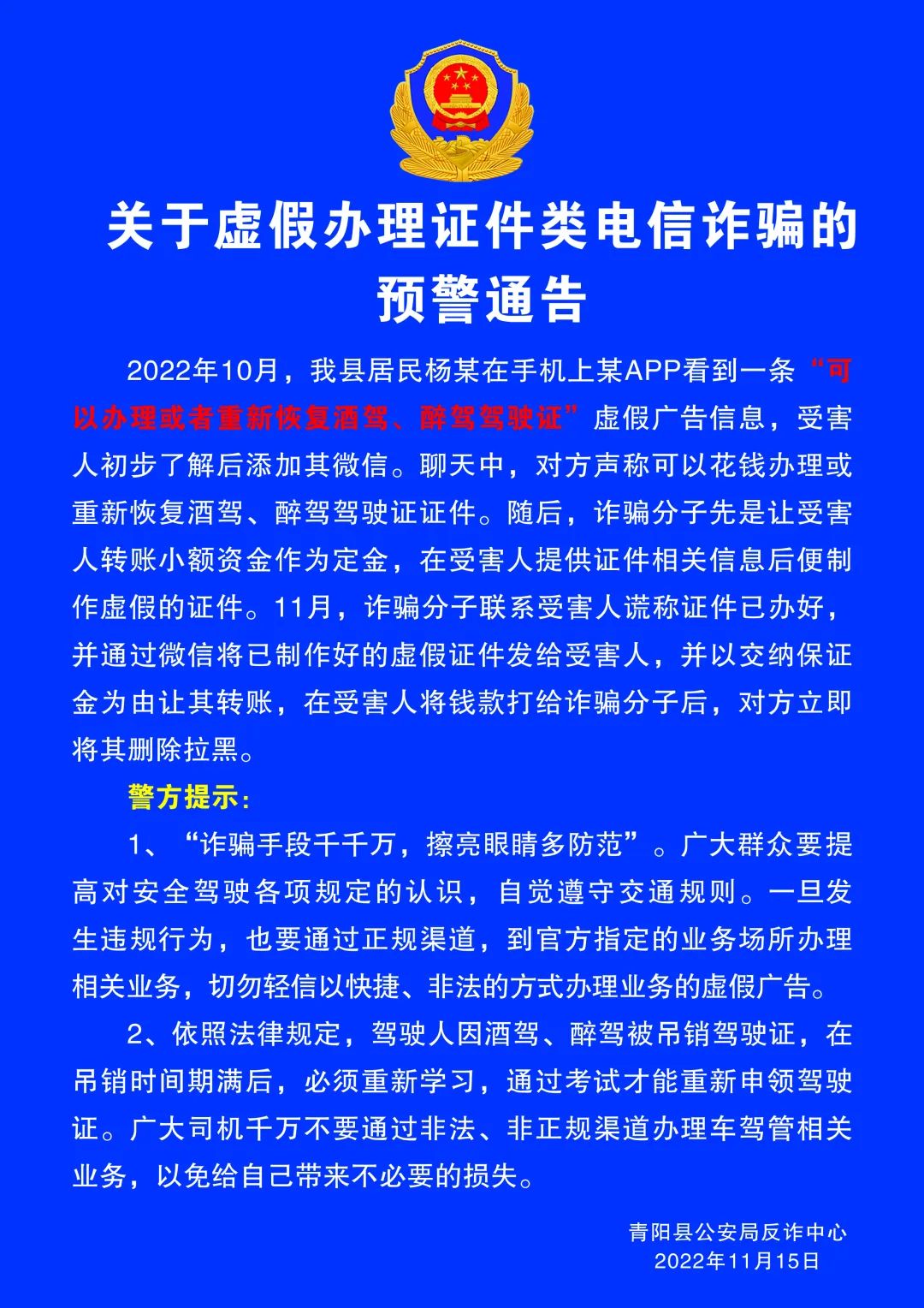 微信图片_20221118085532.jpg