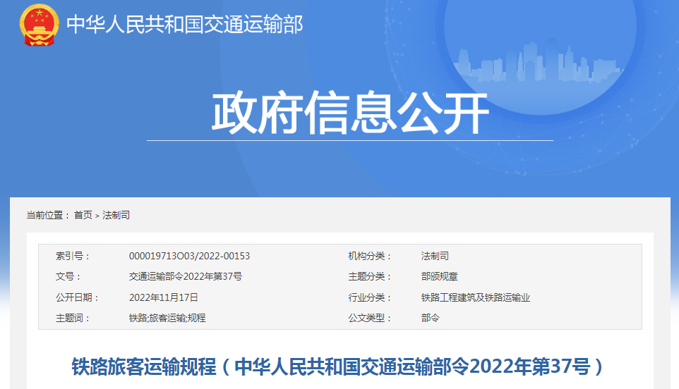 微信图片_20221118085626.png