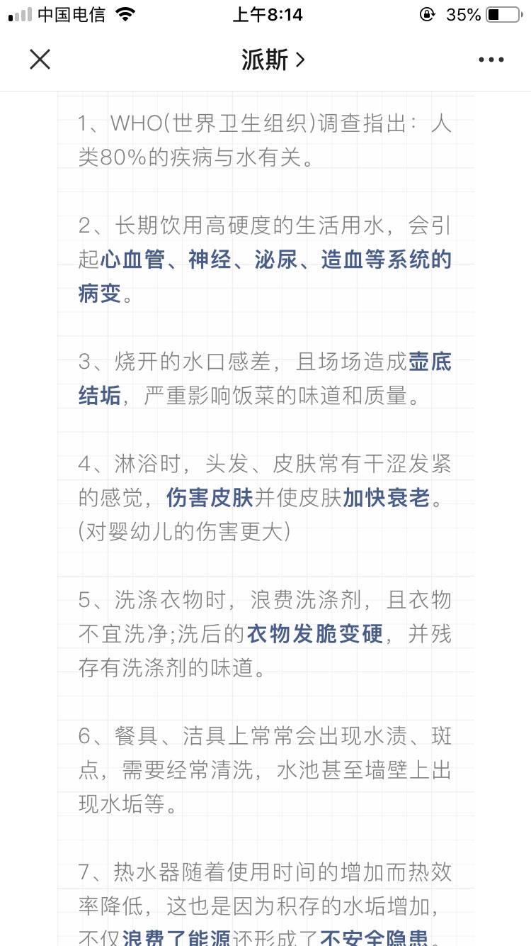 20221119081431front1_0_292271_FqD9fOsSwpKglvuve2hHqnXJJwlc.jpg
