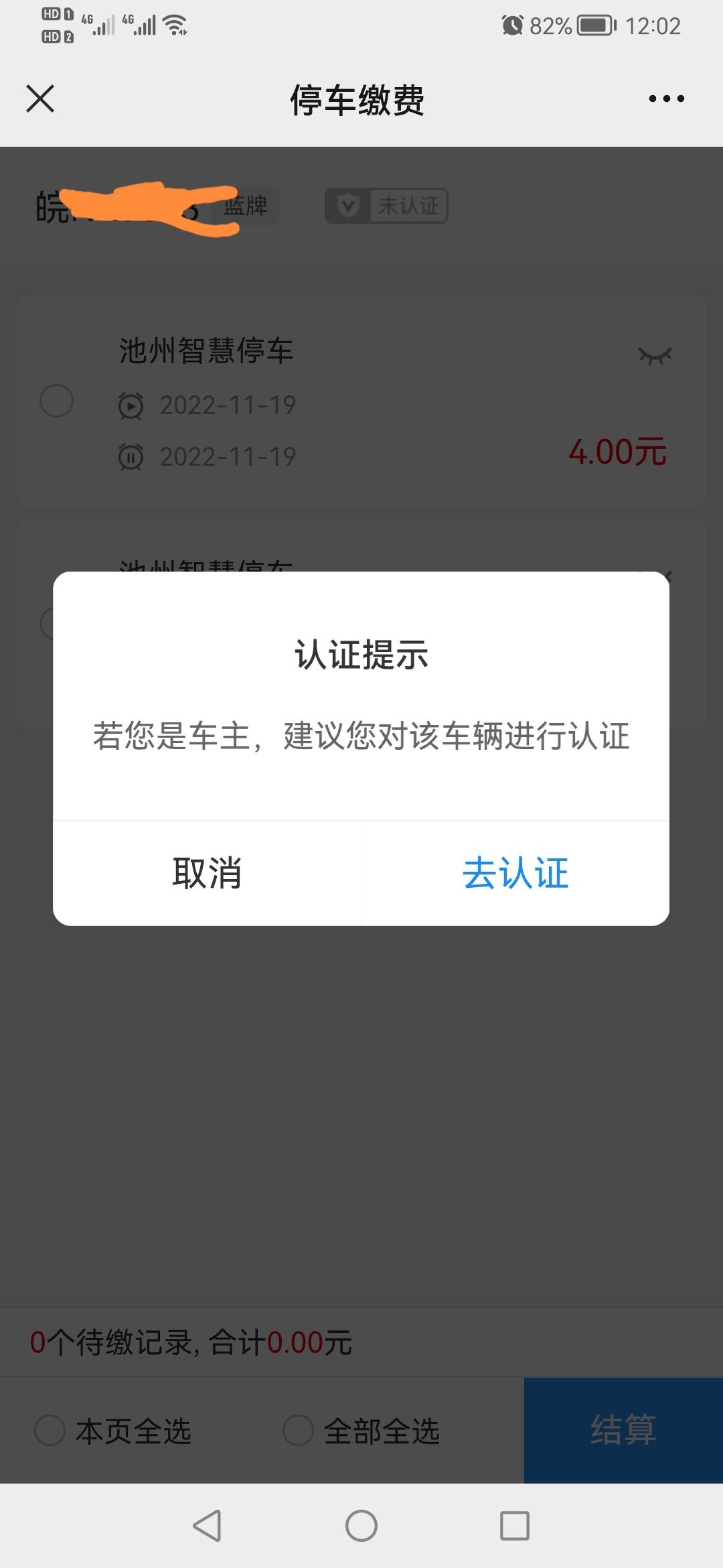 20221119122105front2_0_264441_FmtQ8lxyAwkj9QdKaYXnmvu05VJS.jpg