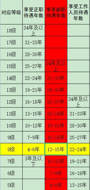 20221119215701front1_0_374459_Fqzc1vxMwF5MlL2dWvs6Q3Q9LALz.jpg