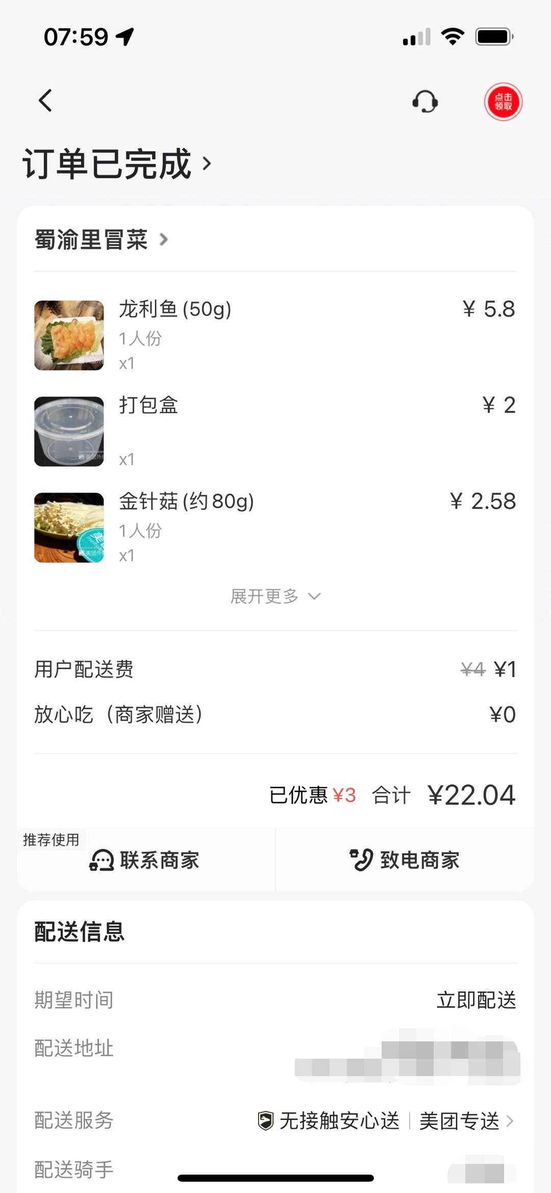 微信图片编辑_20221120081920.jpg