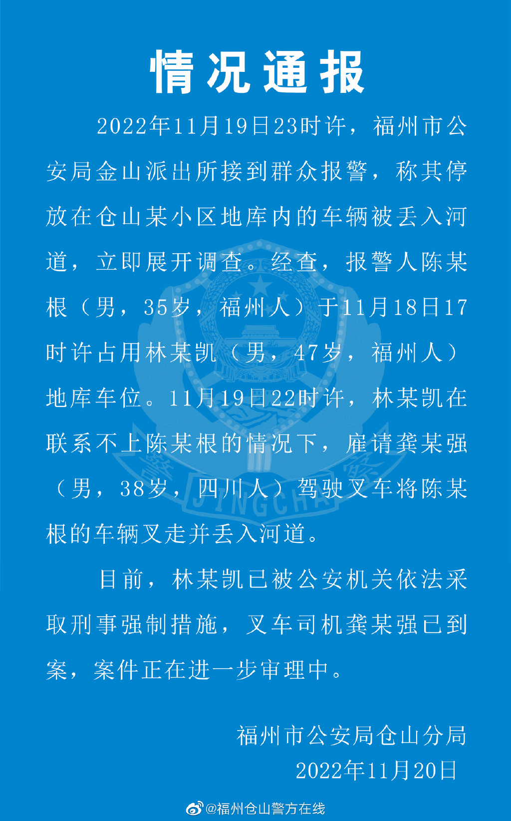 微信图片_20221120184709.png