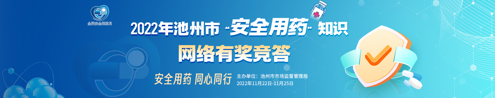 微信图片_20221121140503.jpg