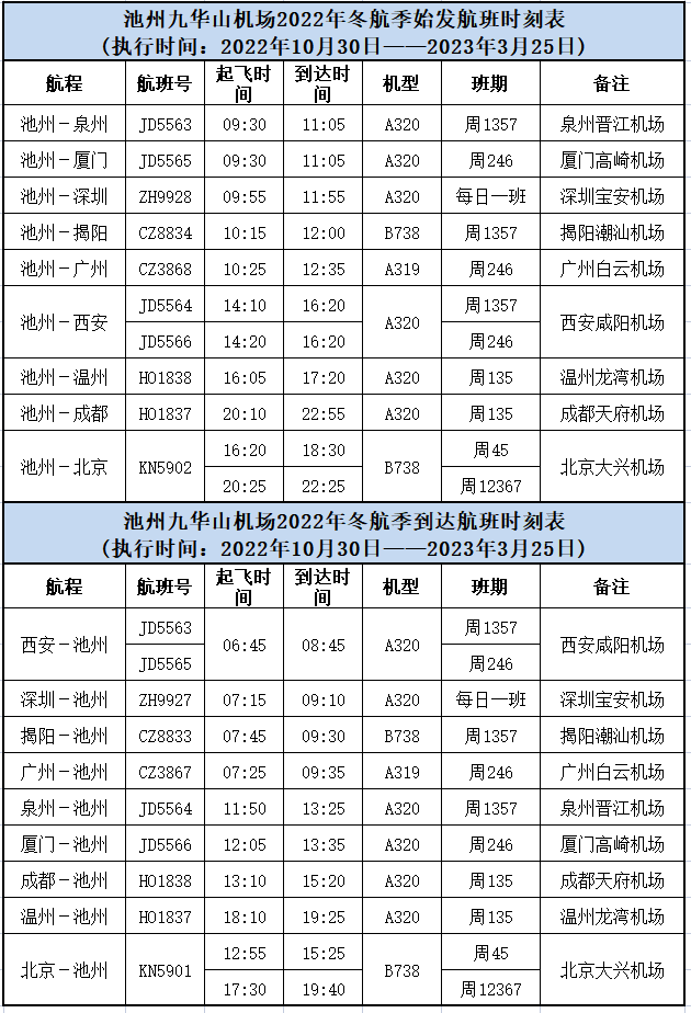 微信图片_20221122104507.png