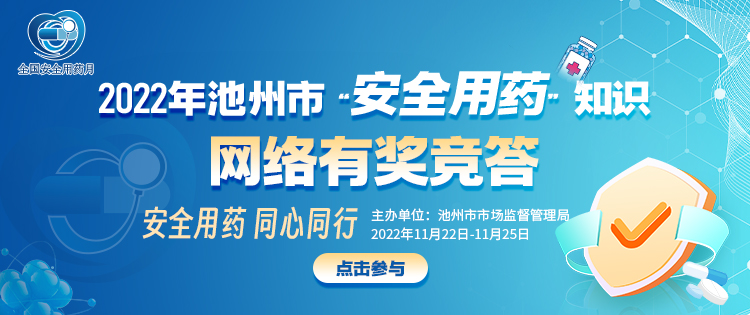 微信图片_20221121161251.jpg