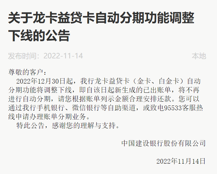 微信图片_20221123104020.png