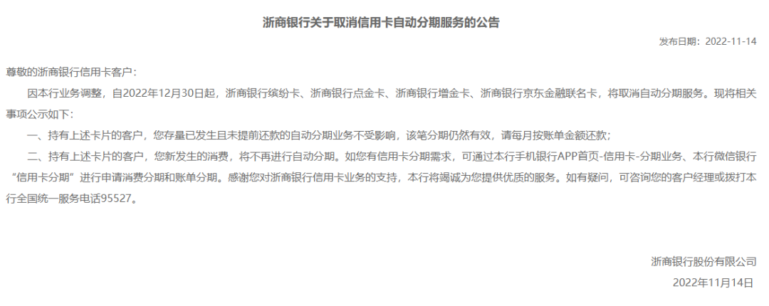 微信图片_20221123104120.png