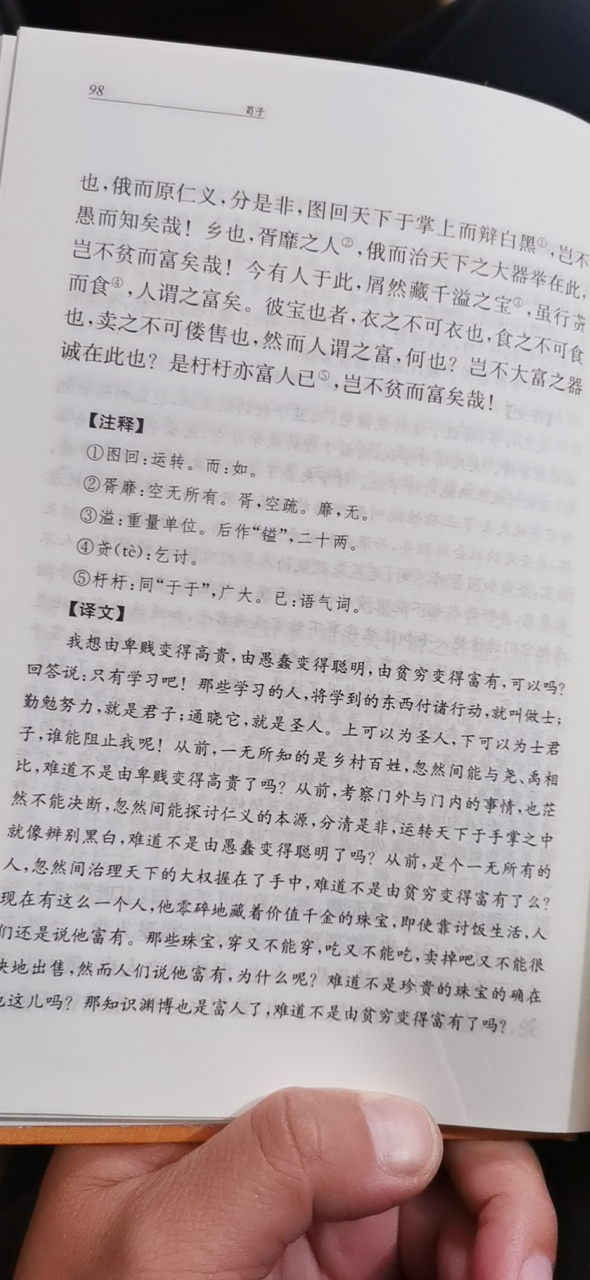 20221123195435front2_0_233786_FtShFkWn9g2SRqcA0WA0Rg2VBrLB.png