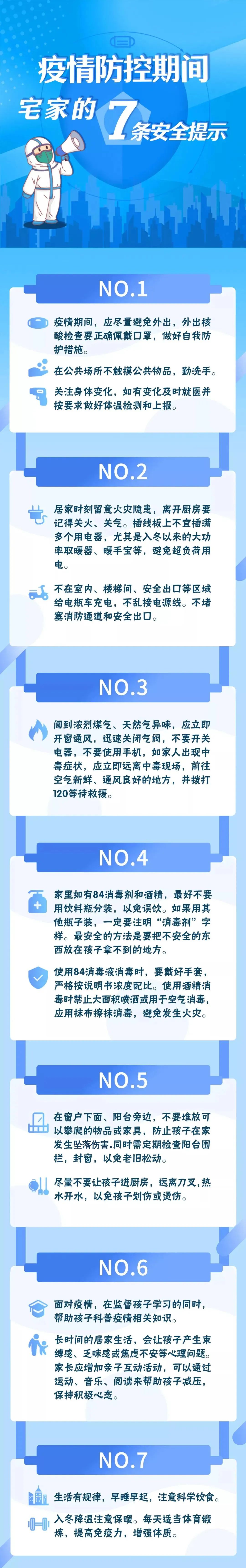 微信图片_20221124093206.jpg