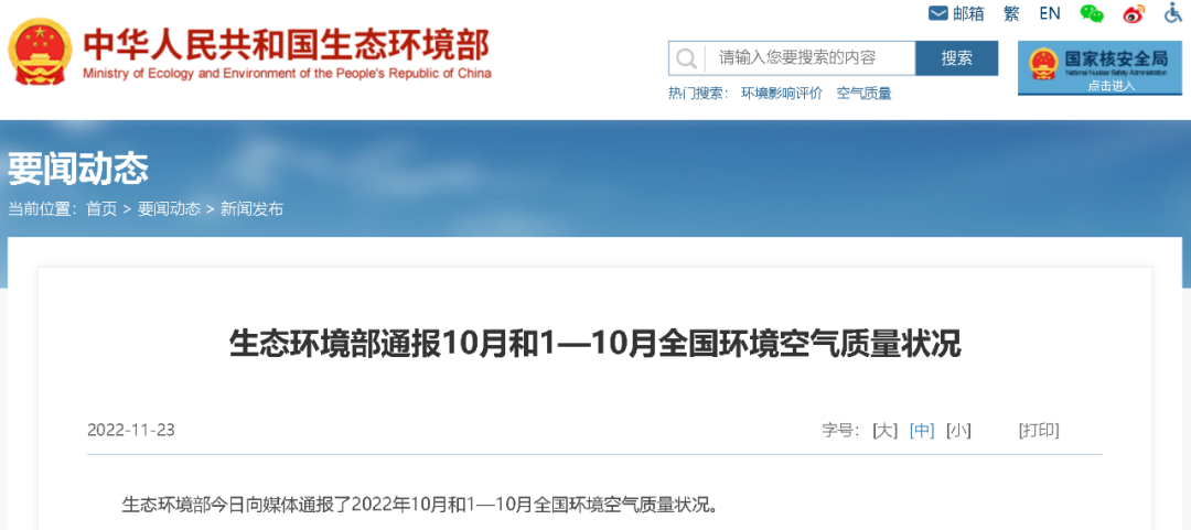 微信图片_20221124122152.png