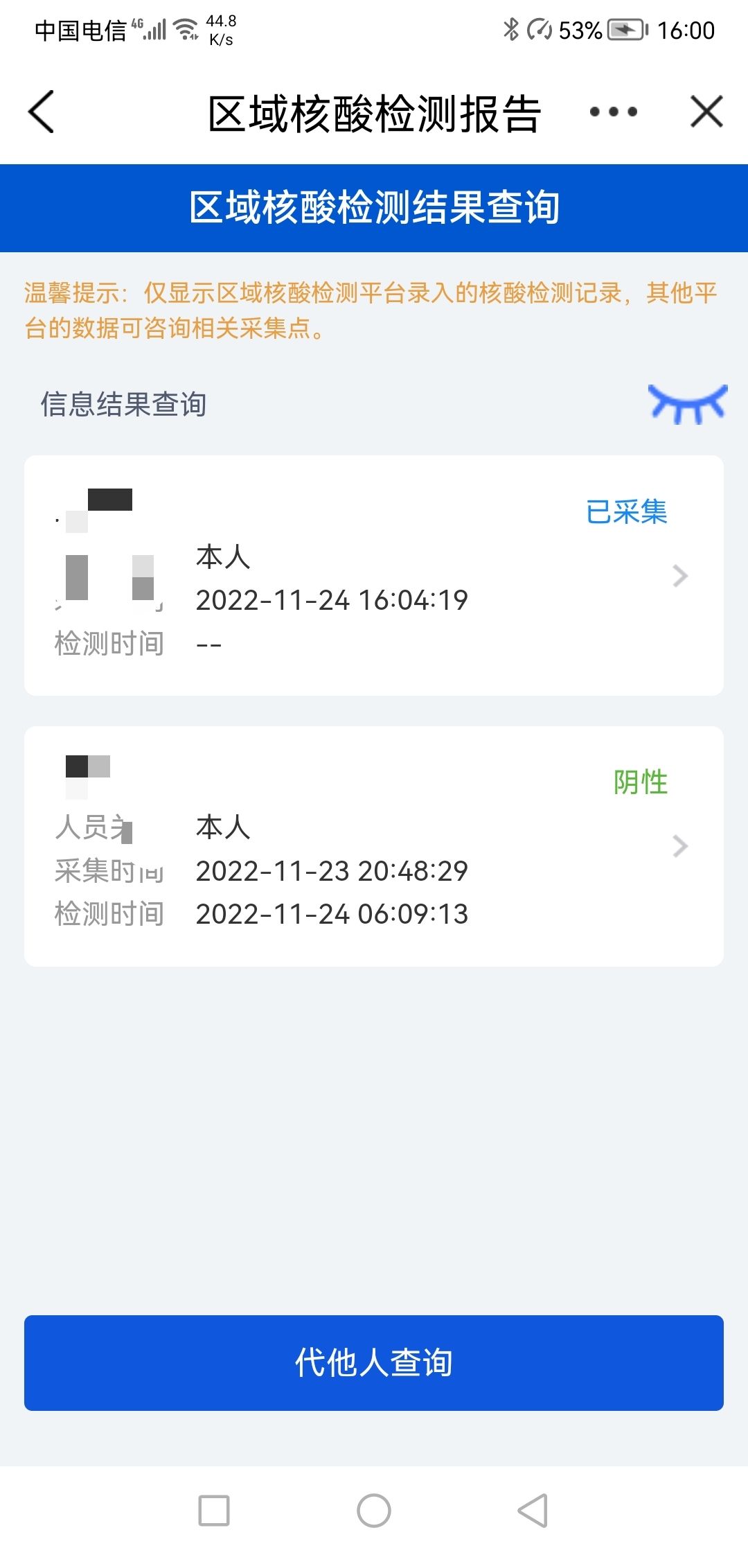 20221125160239front2_0_277396_FvXQNlr2ab3Bs3mIV22IwHn_f3y2.jpg