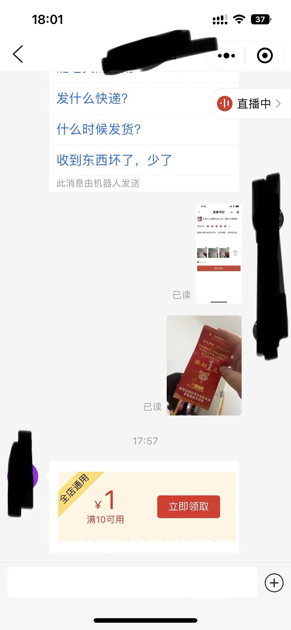 20221125191024front1_0_368180_FnnHwXPDD_3C9MrqNsgUmMpUdxPG.jpg