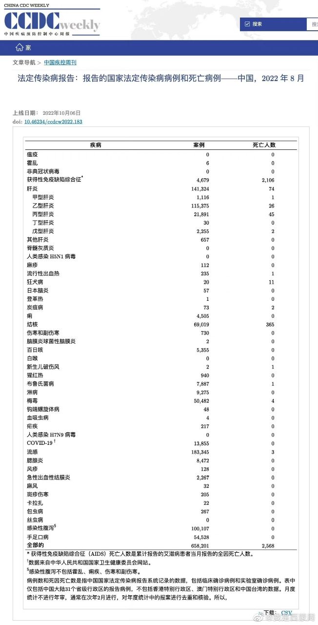 20221127200644front2_0_167670_FtXJ6WuFANWWS1BxR5jiUqNG6Jos.jpg