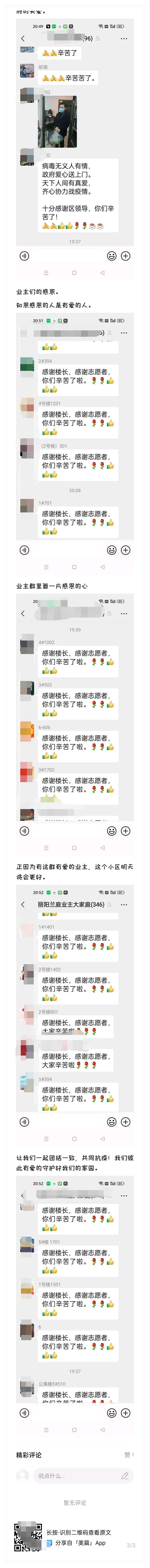 微信图片编辑_20221128121342.jpg
