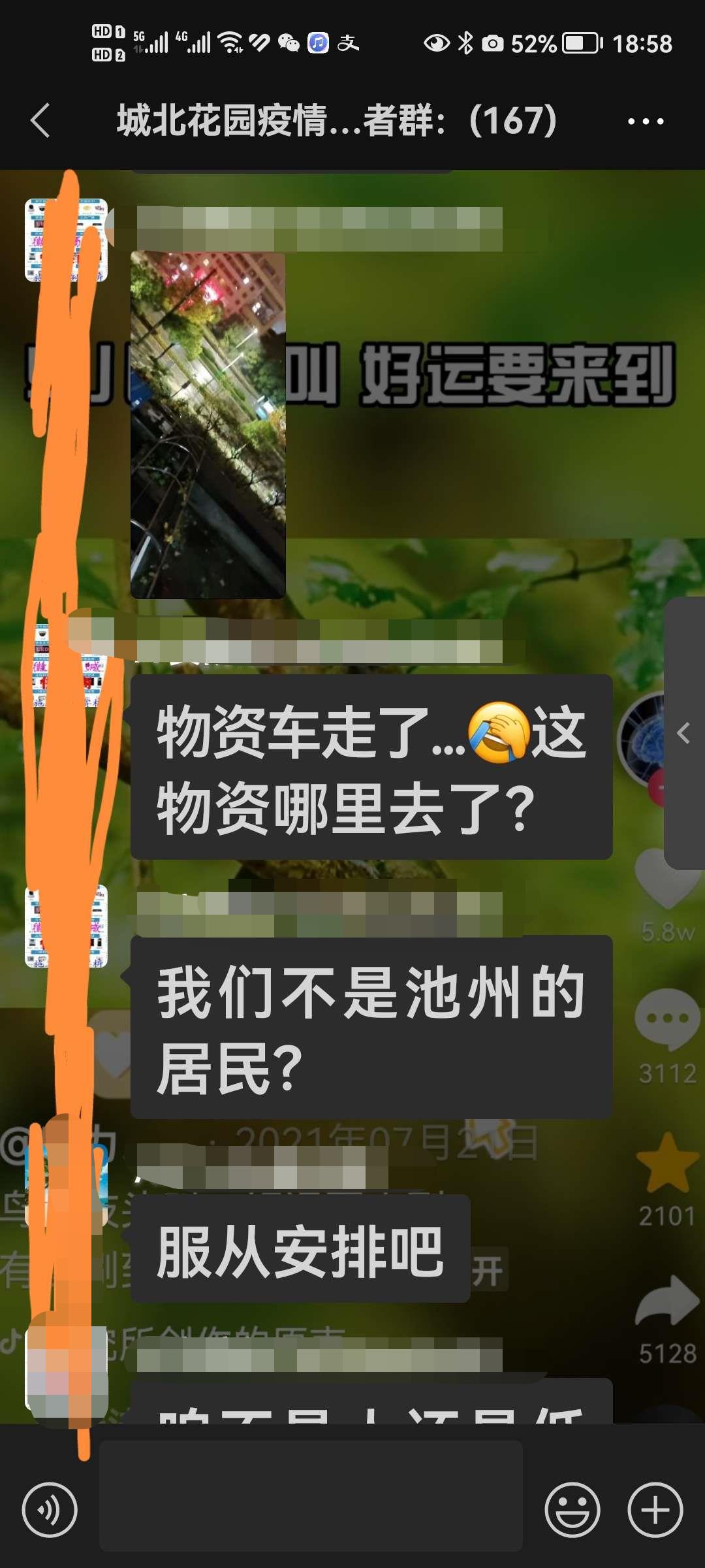微信图片编辑_20221128190446.jpg