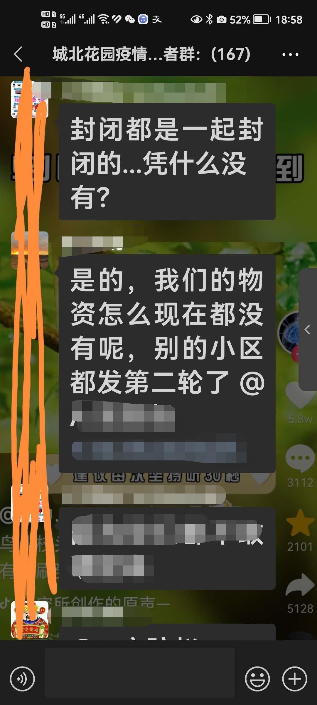 微信图片编辑_20221128190522.jpg