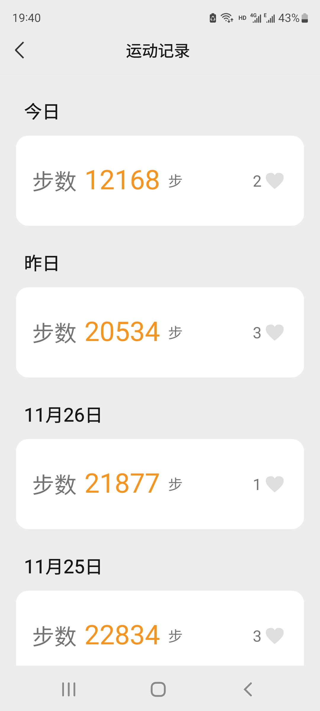 Screenshot_20221128-194023_WeChat.jpg