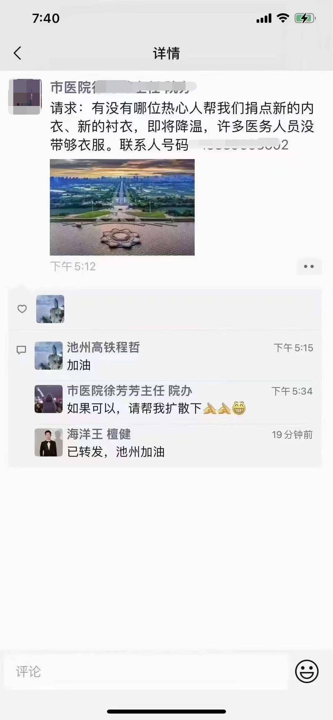微信图片编辑_20221129090319.jpg