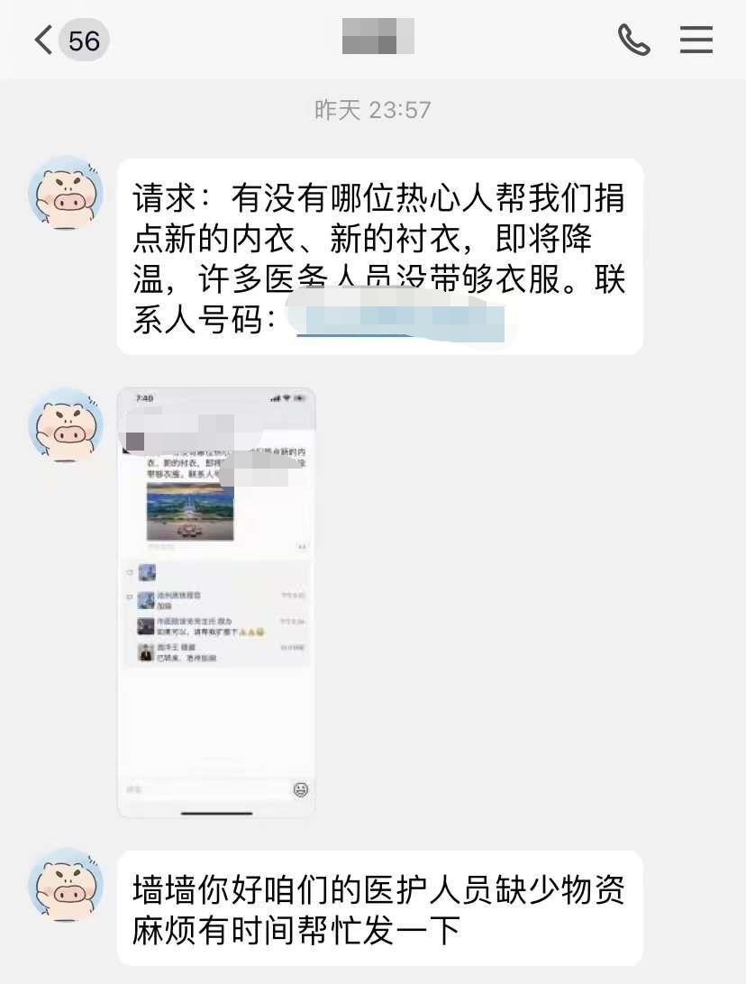 微信图片编辑_20221129090411.jpg