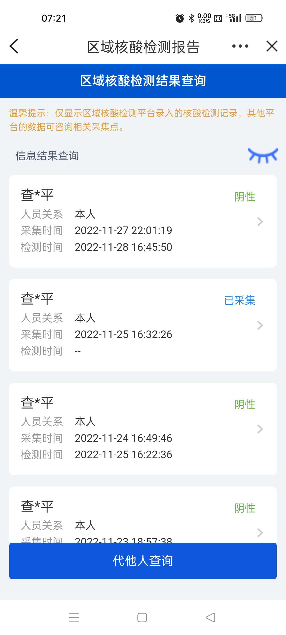 20221129100536front2_0_290324_FnnMo0cj_7P1U0SZQiEM1Xlu_PDZ.jpg